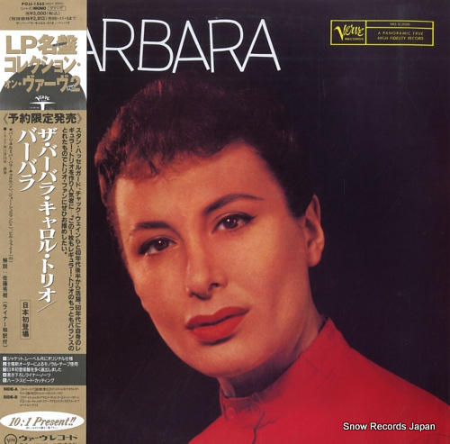 BARBARA the barbara carroll trio POJJ-1565 / MGV-2095