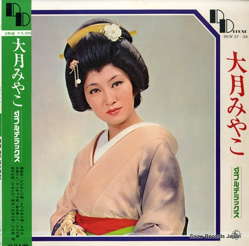 OHTSUKI, MIYAKO double deluxe SKW37-38