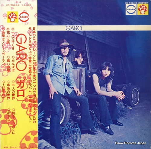  garo CD-7023-Z