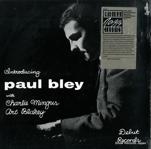 ݡ롦֥쥤 introdusing paul bley OJC-201