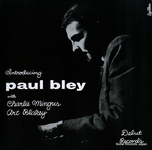 ݡ롦֥쥤 introdusing paul bley OJC-201