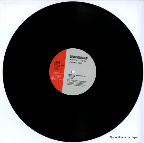 SILVER MOUNTAIN hibiya - live in japan '85 SP25-5281