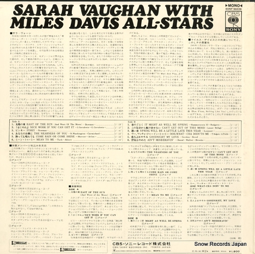 顦ޥ륹ǥ sara vaughan with miles davis all-stars SONP50228