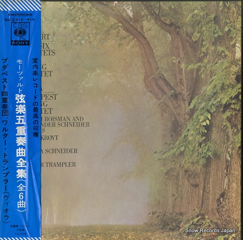 TRAMPLER, WALTER mozart; the six quintets SOCZ412-414