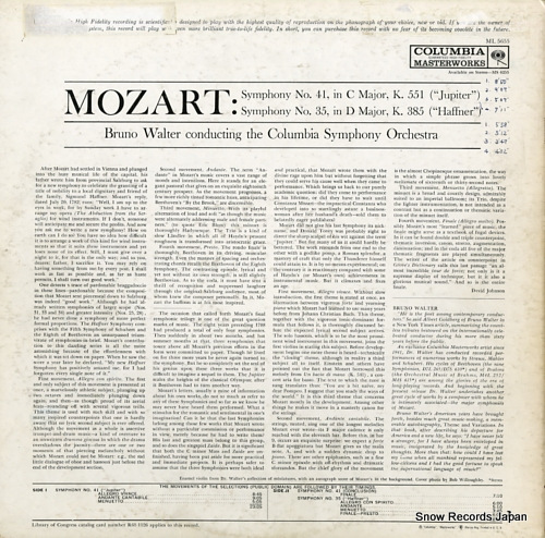 ֥롼Ρ륿 mozart; symphony no.41, in c major, k.551 
