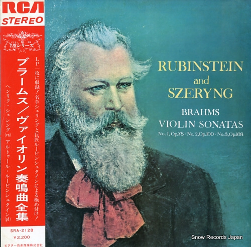 RUBINSTEIN, ARTUR, AND HENRYK SZERYNG brahms; violin sonatas SRA-2128