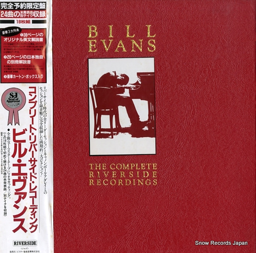 EVANS, BILL the complete riverside recordings VIJ-5072-89