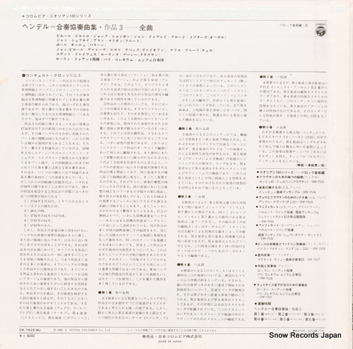 DOUATTE, ROLAND haendel; les six concerti grossi opus 3 OW-7525-MU
