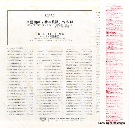 ԥ롦ȥ ȥΥ٥ꥦ裲 GT-9047