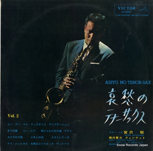 MIYAZAWA, AKIRA aisyu no tenor-sax vol.2 JV-5097