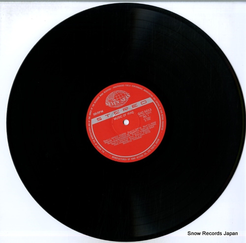 V/A music of iraq GXC5013