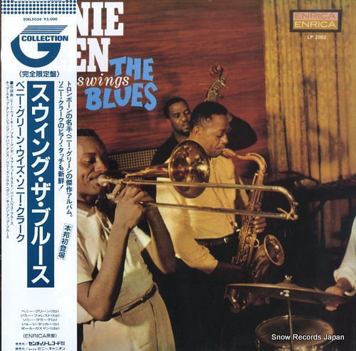 GREEN, BENNIE swings the blues 20EL5036 / LP2002