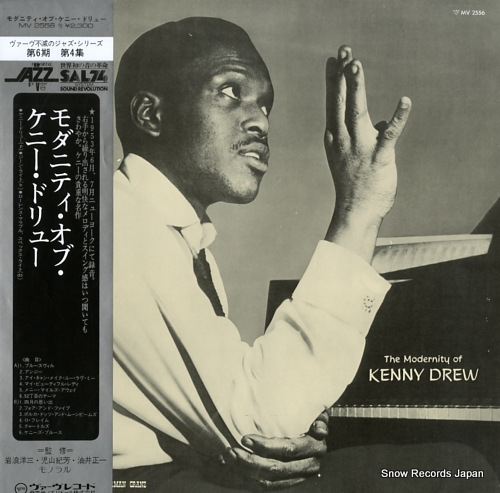 DREW, KENNY the modernity of kenny drew MV2556