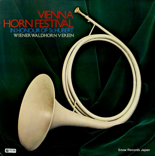 WIENER WALDHORN VEREIN vienna horn festival SLA1026