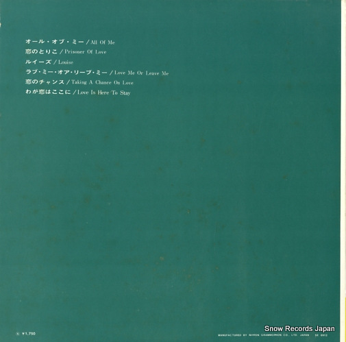 쥹󥰡ƥǥ륽 ǤΥ㥺꡼ MV-1108