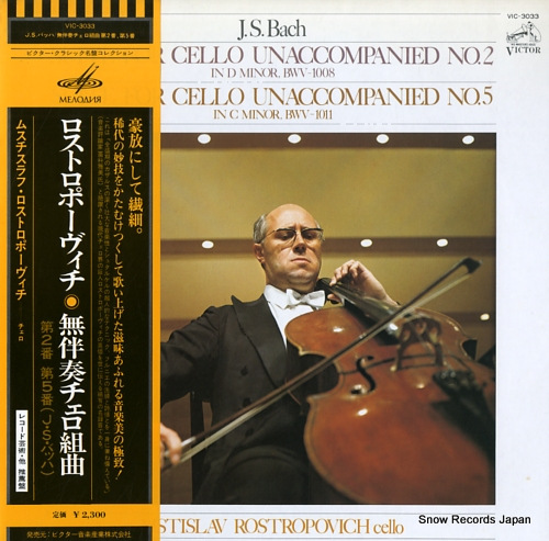 ROSTROPOVICH, MSTISLAV bach; suite for cello unaccompanied no.2 & no.5 VIC-3033