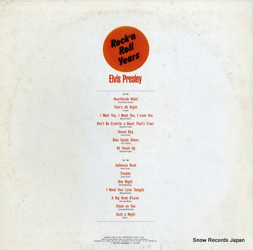 PRESLEY, ELVIS rock'n roll years RPL-8021