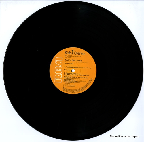 PRESLEY, ELVIS rock'n roll years RPL-8021