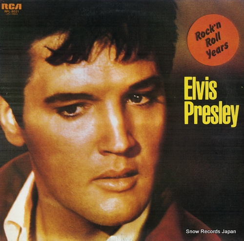 PRESLEY, ELVIS rock'n roll years RPL-8021