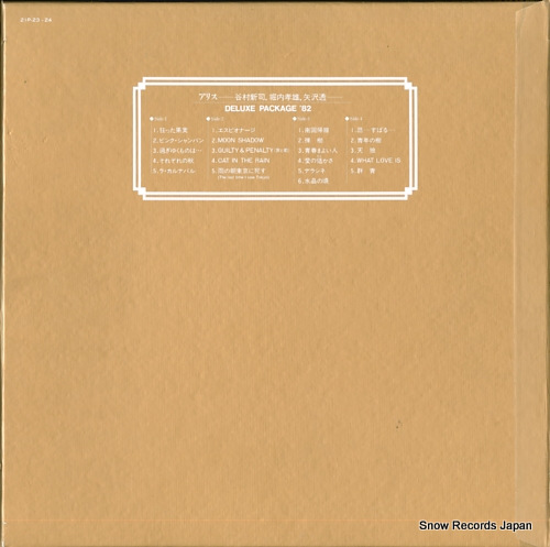 ALICE deluxe package '82 21P-23