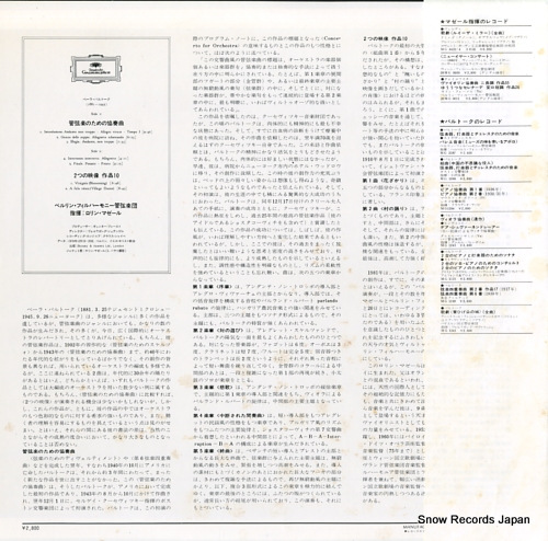 MAAZEL, LORIN bartok; konzert fur orchestra 28MG0029 - back cover