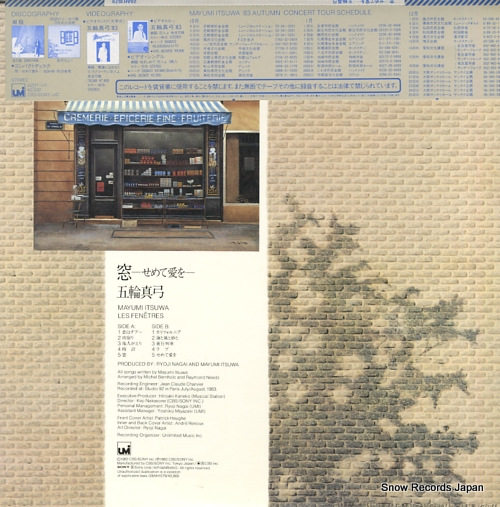 ITSUWA, MAYUMI les fenetres 28AH1579