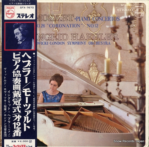 HAEBLER, INGRID mozart; piano concertos no.26 