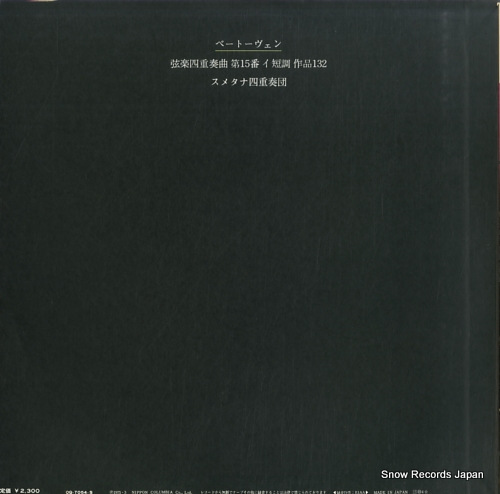 ᥿ʻͽ ١ȡ󡧸ڻͽն裱֥ûĴʣ OQ-7054-S