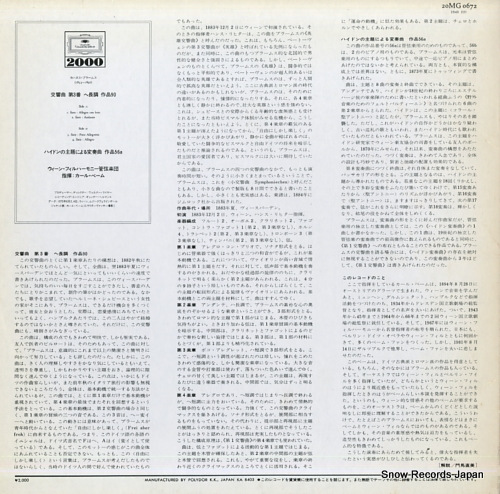 BOHM, KARL braums; symphonie nr.3 20MG0672