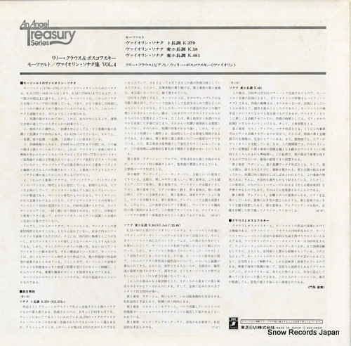 ꡼饦꡼ܥե ⡼ĥȡ󡦥ʥ EAC-30137
