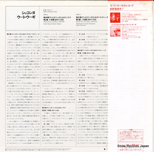 UGHI, UTO bach; sonata no.2 in a minor RCL-8058