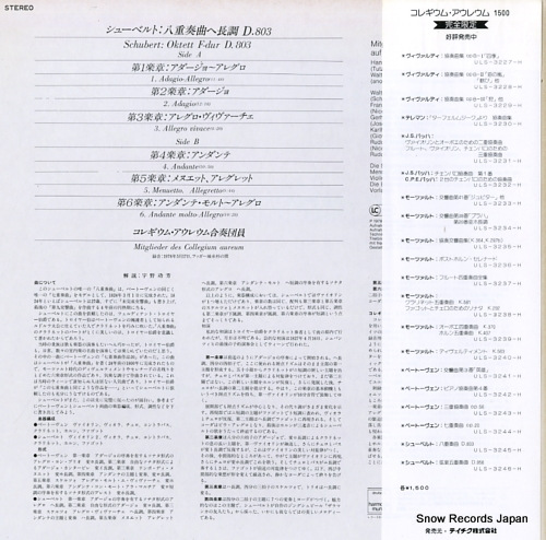 COLLEGIUM AUREUM schubert; oktett f-dur d.803 ULS-3245-H