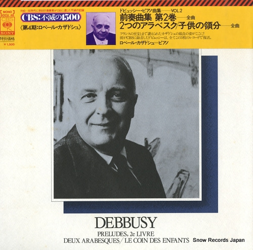 CASADESUS, ROBERT debussy; preludes, 2e livre SOCU48