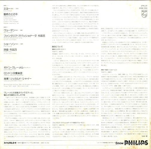 ɥ󡦥졼 졼㥤硼󡧻 27PC-27