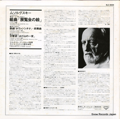 ANSERMET, ERNEST mussorgsky; pictures at an exhibition SLC8009