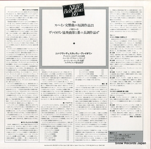 23AC563