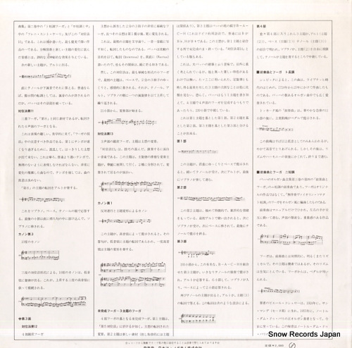 ȡ졼ǥ Хåϡաεˡ FCM-6-7