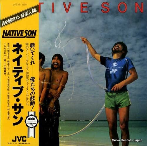 NATIVE SON native son VIJ-6301