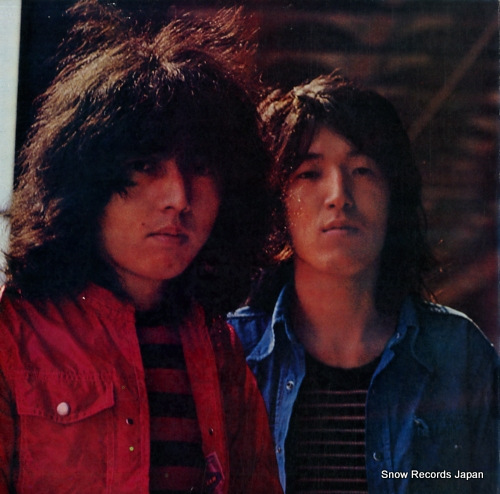 ZUNO KEISATSU 2nd album JMC-5045 - back cover
