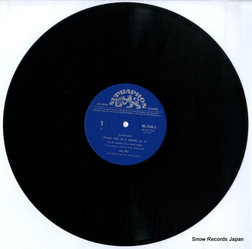 Columbia - ★レコード盤★ スーク・トリオ Tchaikovsky Piano三重奏曲 Columbia - ☆レコード盤☆ スーク・トリオ Tchaikovsky Piano