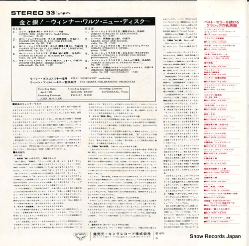 ꡼ܥե ȶ䡪ʡġ˥塼ǥ SLC2290