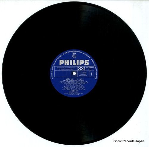 KAHASHI, KATSUMI paris 1969 FX-8004
