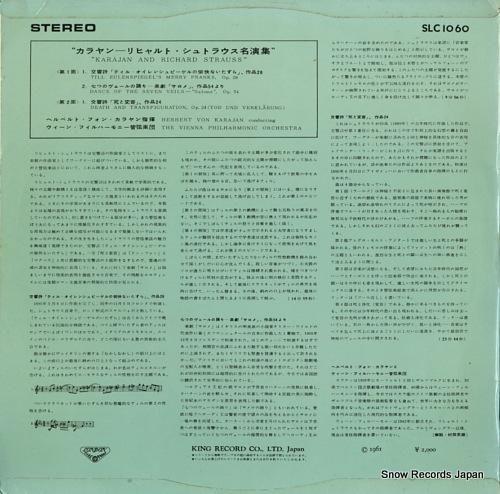 KARAJAN, HERBERT VON karajan and richard strauss SLC1060