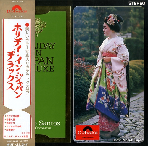 SANTOS, RICARDO holiday on japan deluxe SMP-2009