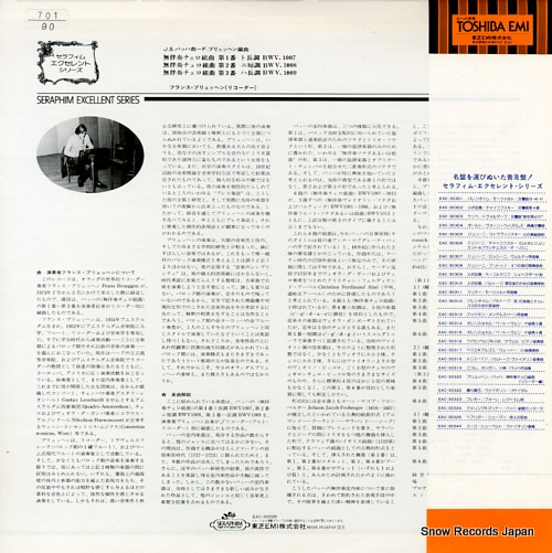 EAC-30320