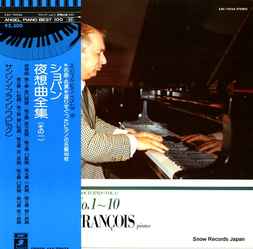 FRANCOIS, SAMSON chopin; nocturne no.1~10 EAC-70034