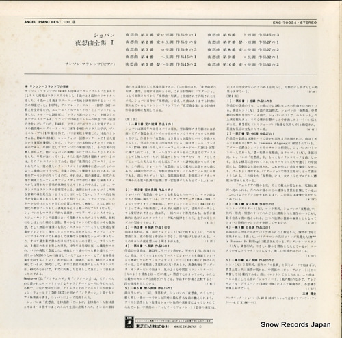 FRANCOIS, SAMSON chopin; nocturne no.1~10 EAC-70034 - back cover