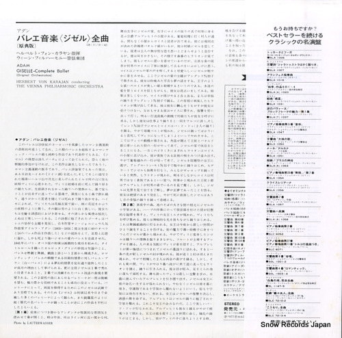 KARAJAN, HERBERT VON adam; giselle GT9134 - back cover