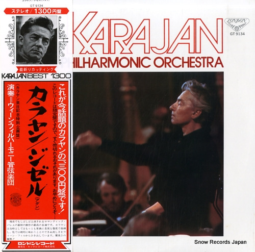 KARAJAN, HERBERT VON adam; giselle GT9134 - front cover