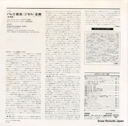 KARAJAN, HERBERT VON adam; giselle GT9134